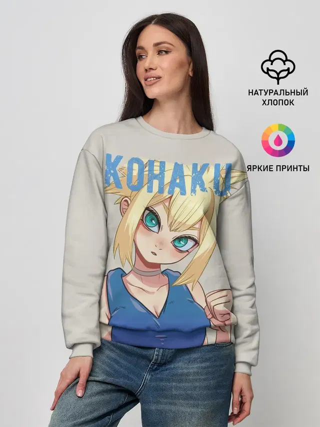 Кохаку