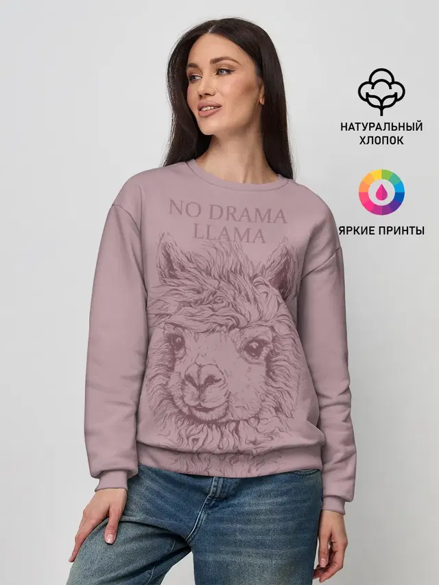 Женский свитшот с принтом «Ламы — No drama llama»