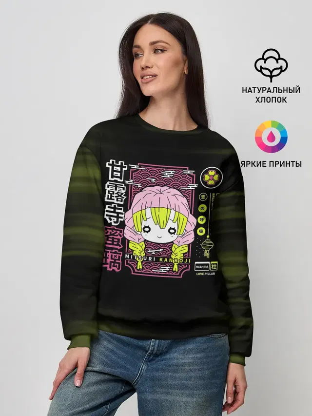 Женский свитшот