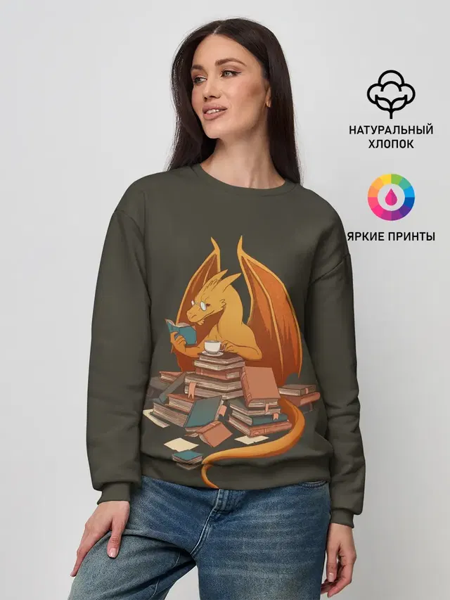 Женский свитшот