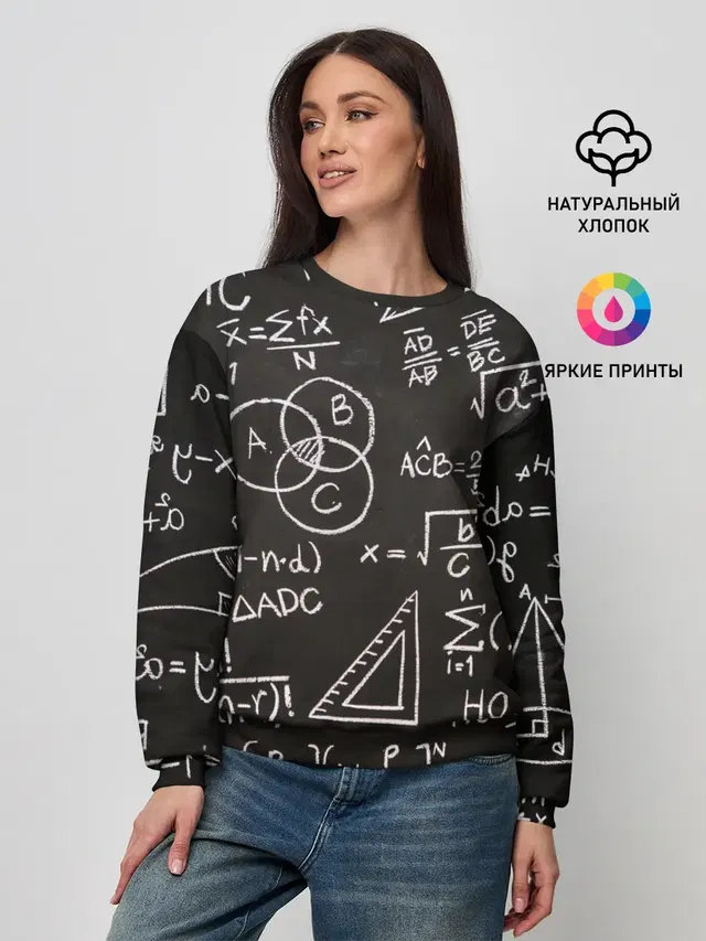 Женский свитшот