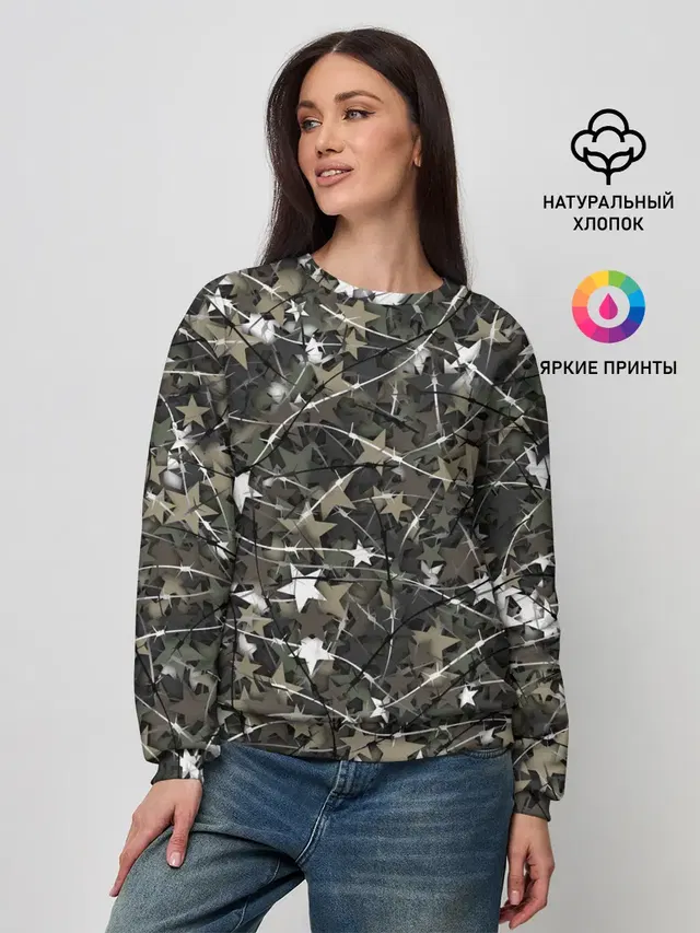 Звёзды и колючки