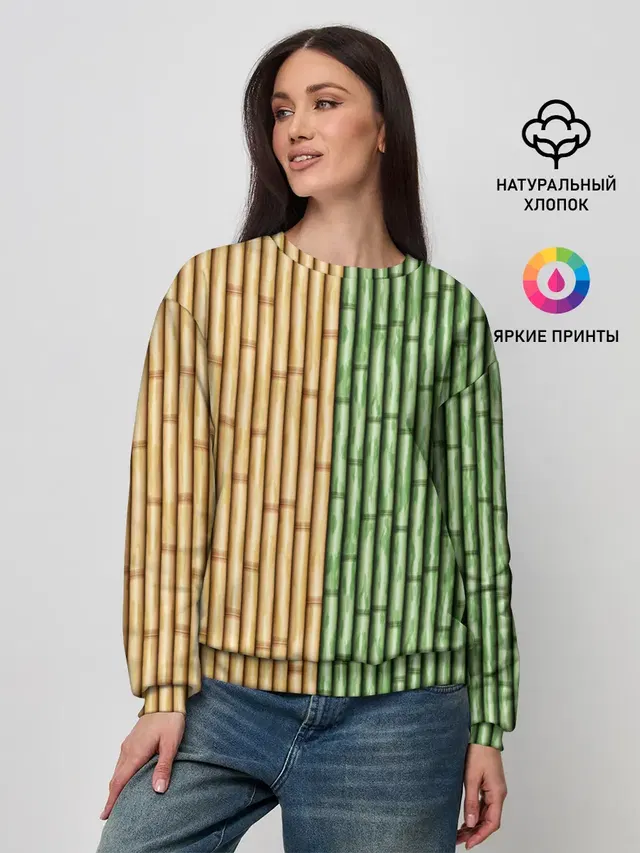 Bamboo