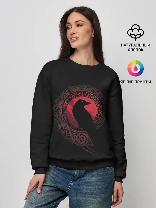 EDDA. Odins Eye