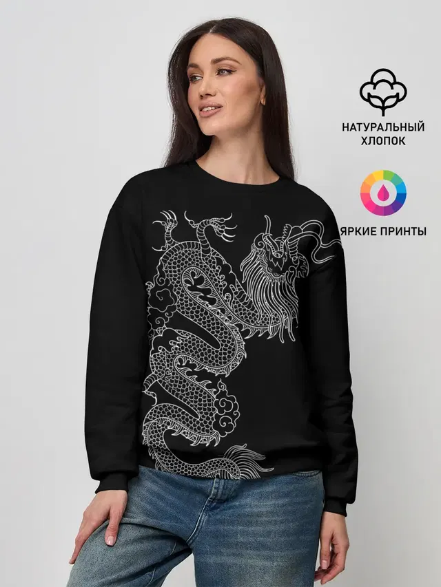 Женский свитшот