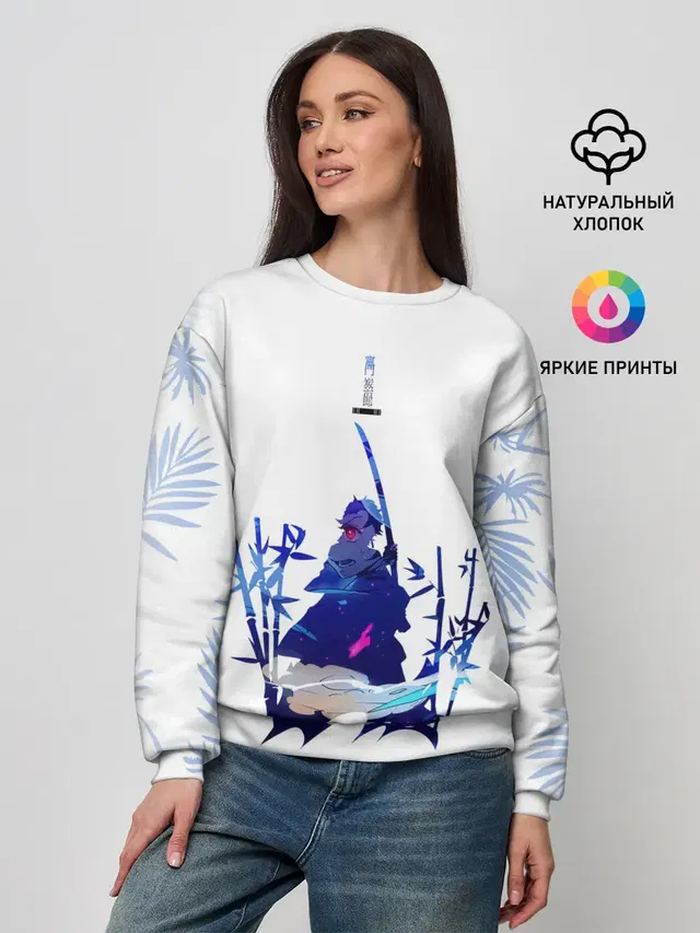 Женский свитшот