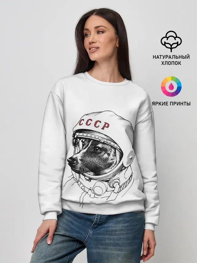 Женский свитшот