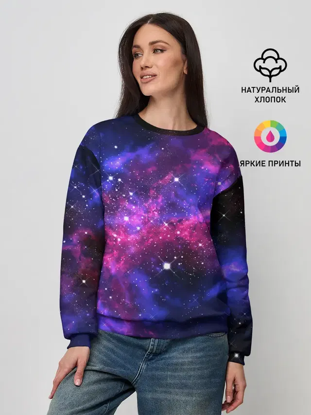 Distant space