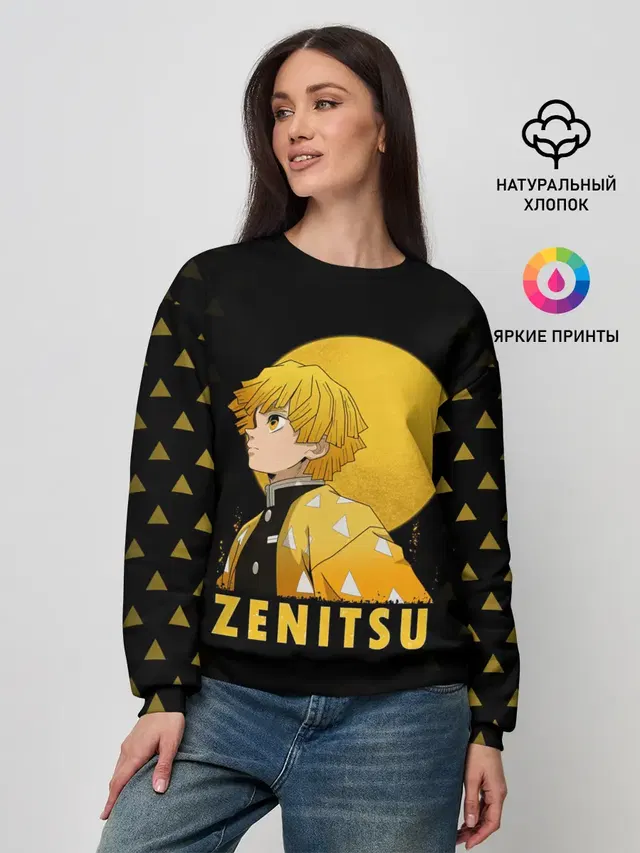 Женский свитшот