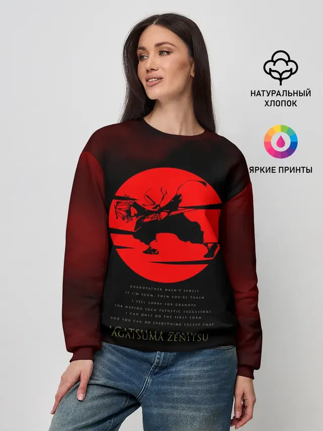 Женский свитшот