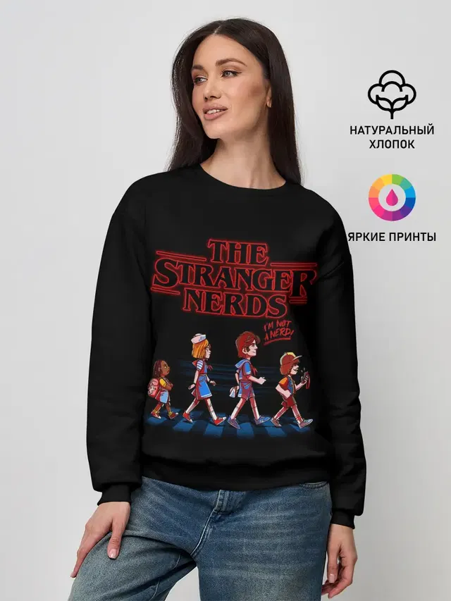 The Stranger Nerds