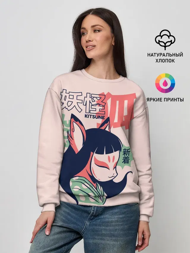 Женский свитшот
