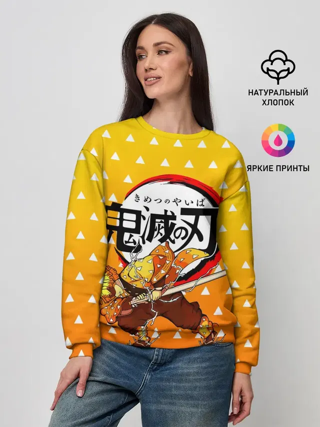 Женский свитшот