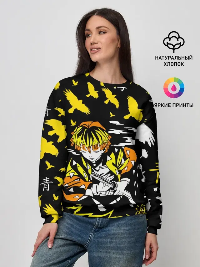 Женский свитшот