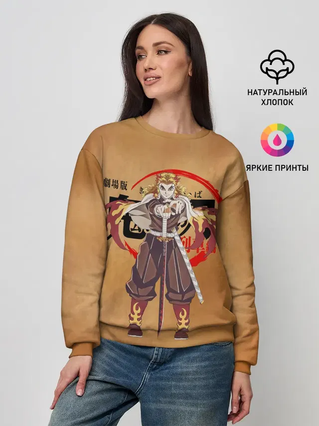 Женский свитшот