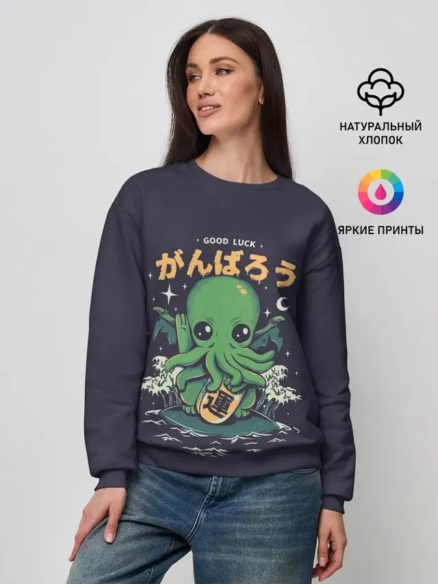 Женский свитшот