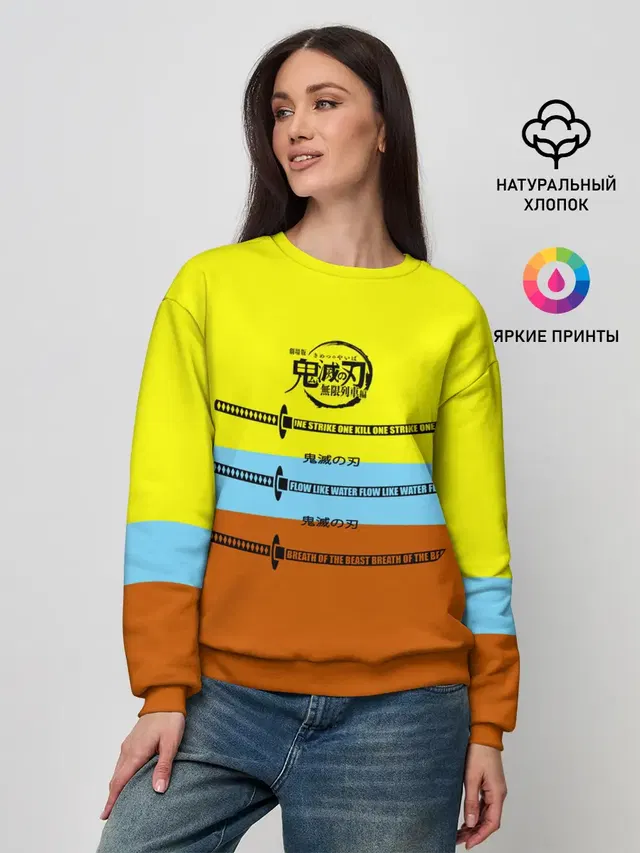 Женский свитшот