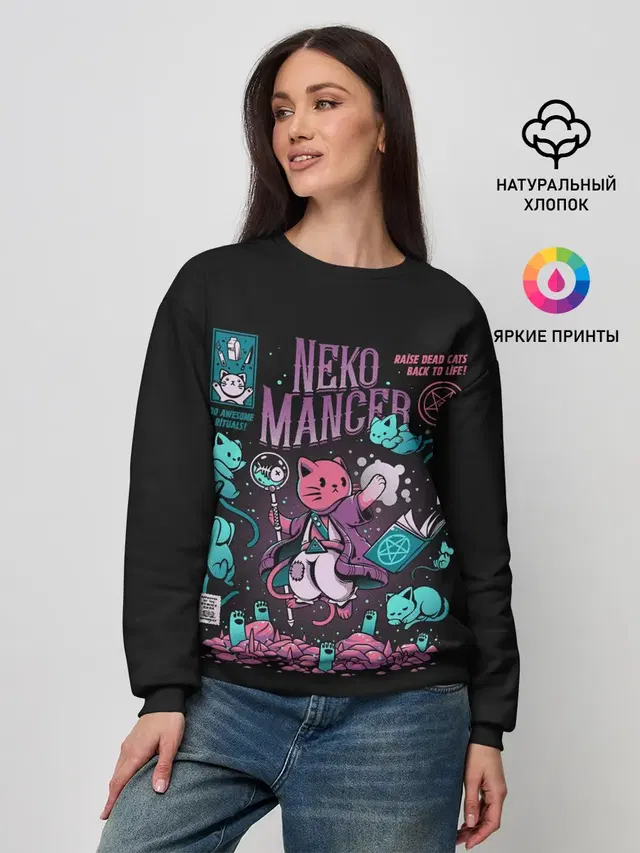 Cat Necromancer