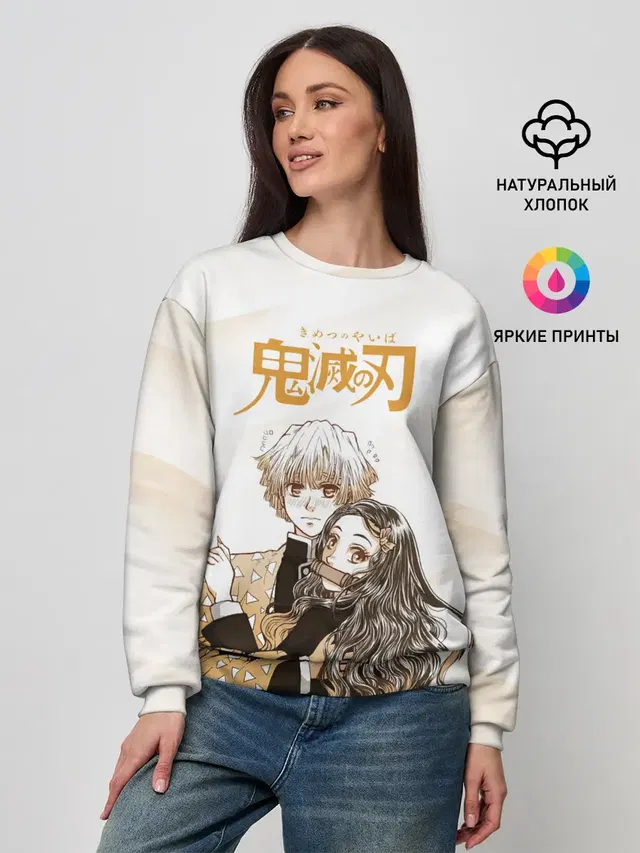Женский свитшот