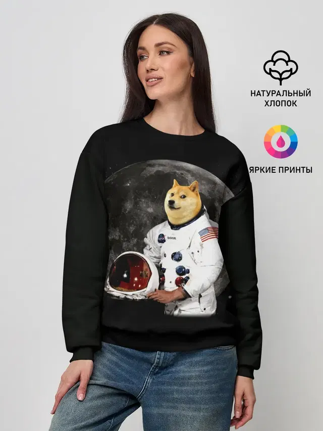 Женский свитшот