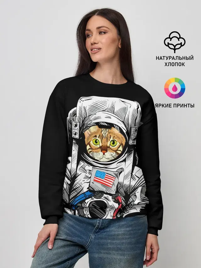 Женский свитшот