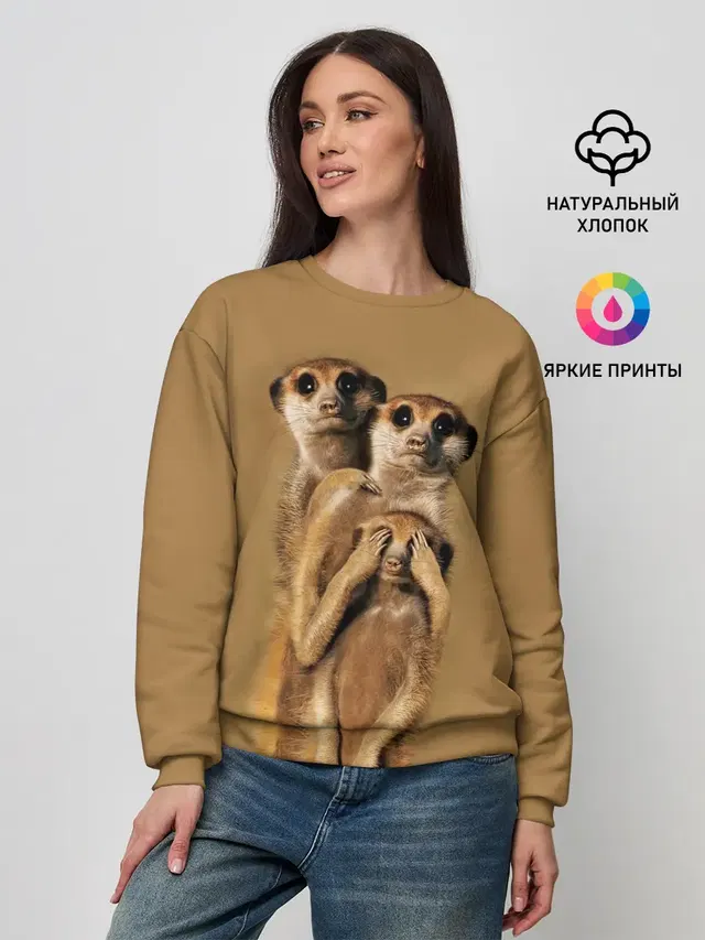 Женский свитшот