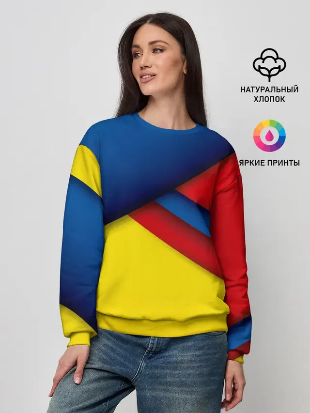 Яркие краски