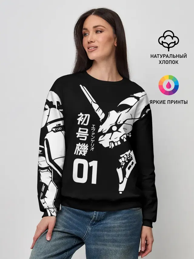 Женский свитшот