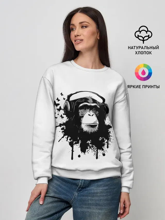 Обезьяна Меломан