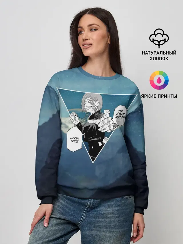 Женский свитшот