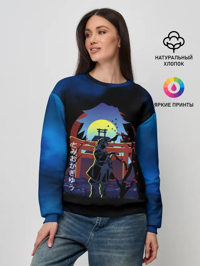 Женский свитшот