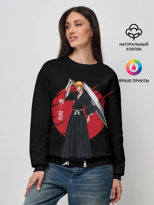 BLEACH - Ichigo Kurosaki