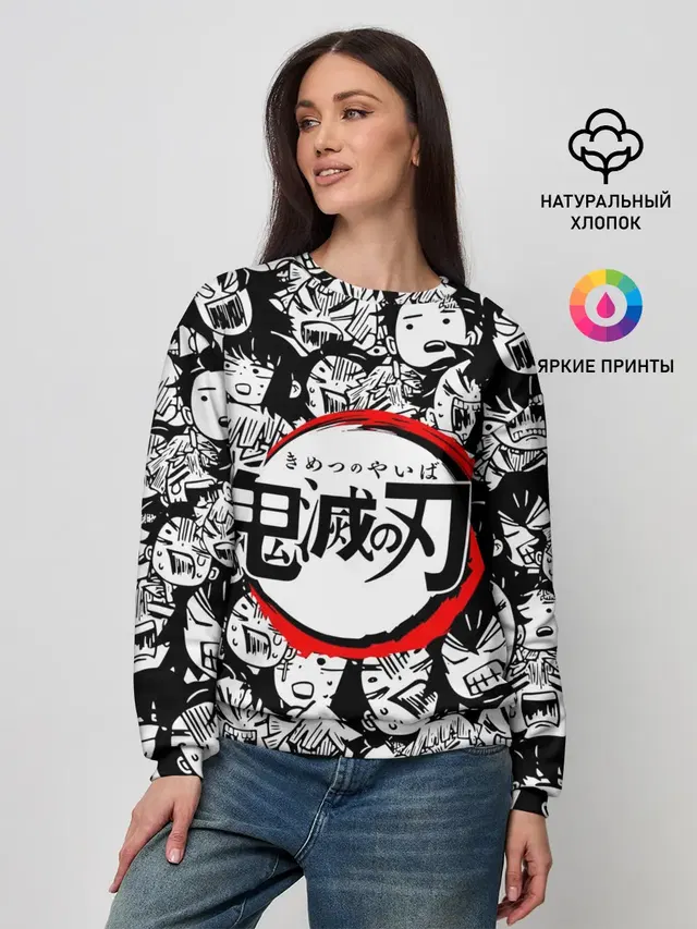 Женский свитшот