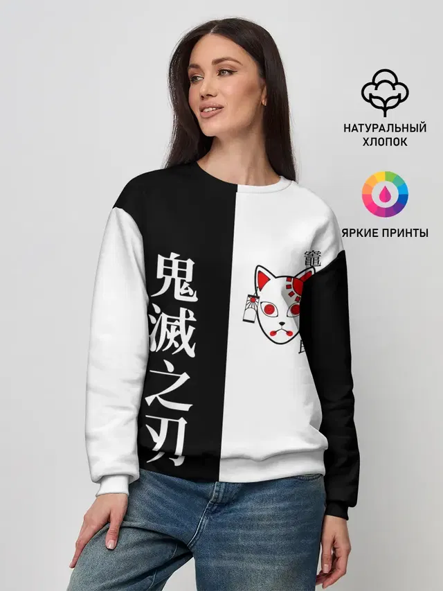 Женский свитшот