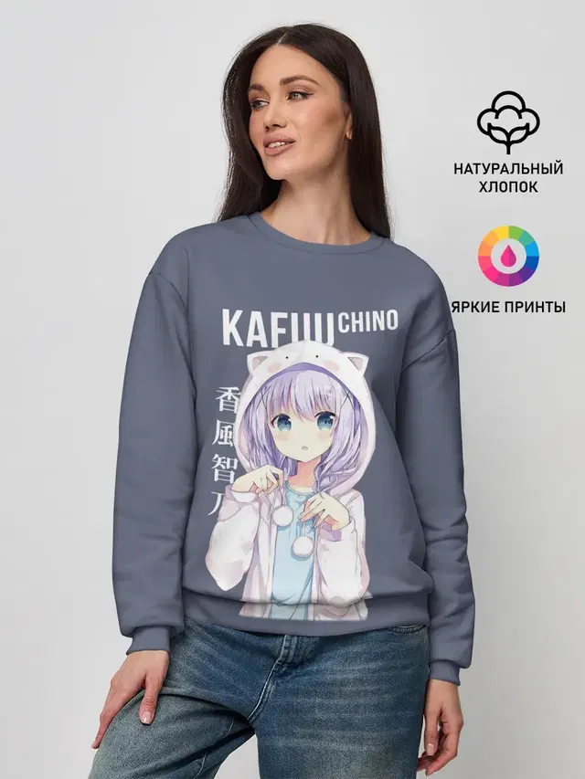 Женский свитшот