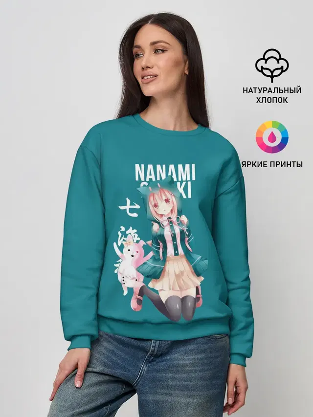 Женский свитшот с принтом «Danganronpa — Чиаки Нанами»