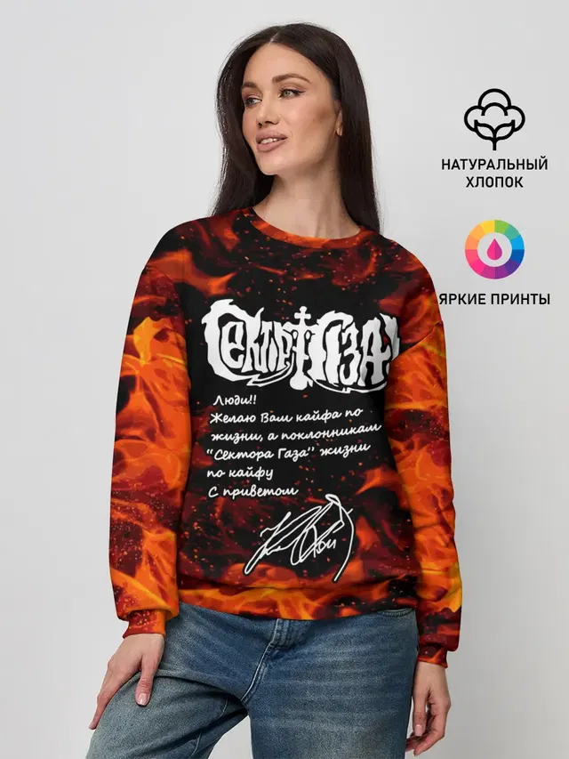 Женский свитшот