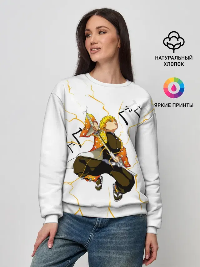 Женский свитшот