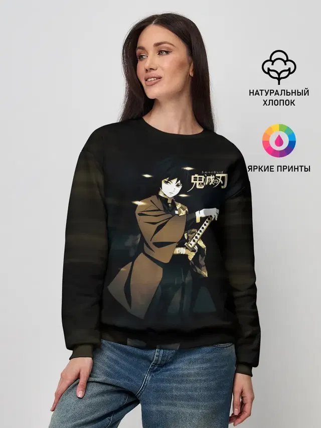 Женский свитшот