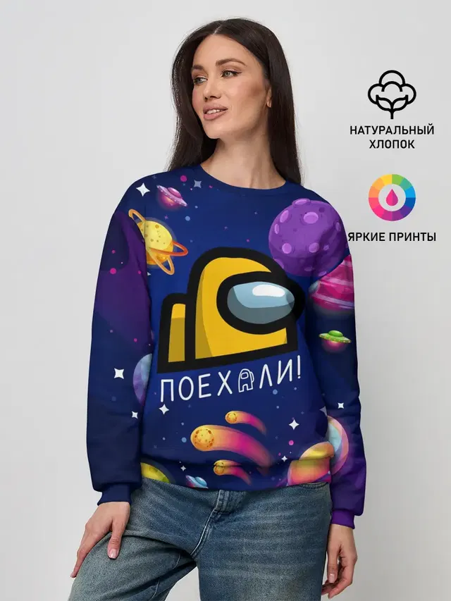 Женский свитшот