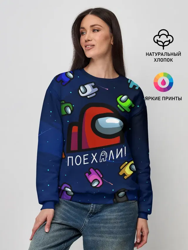 Женский свитшот