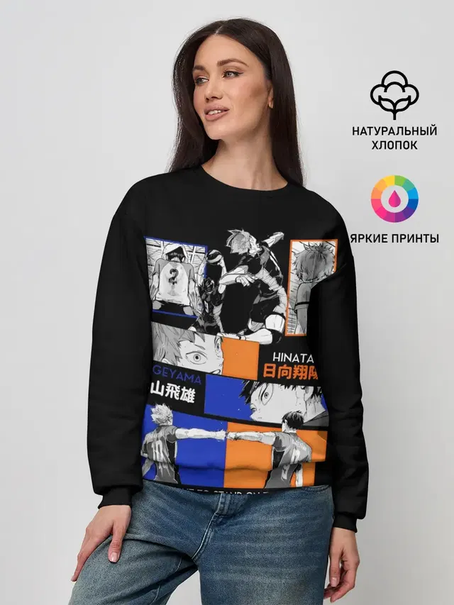 Женский свитшот