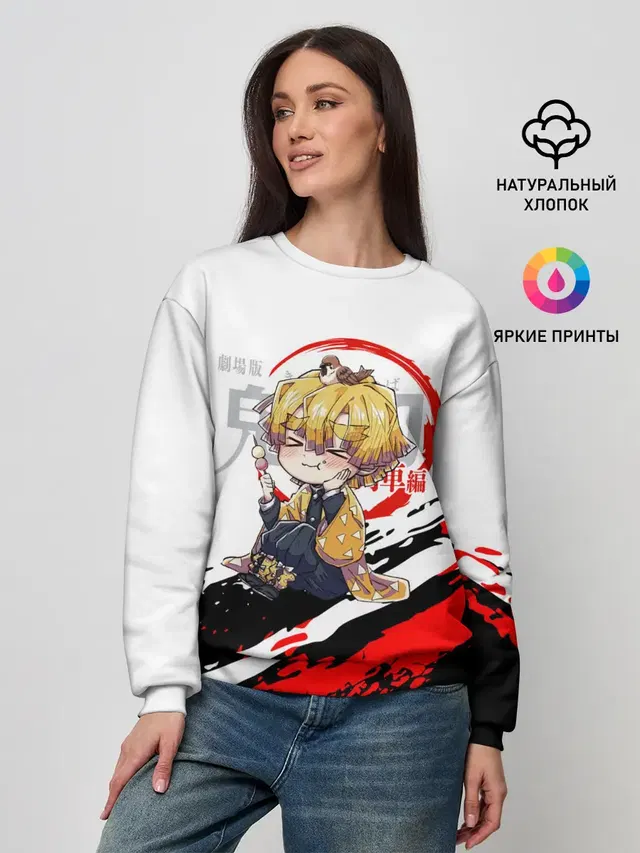 Женский свитшот
