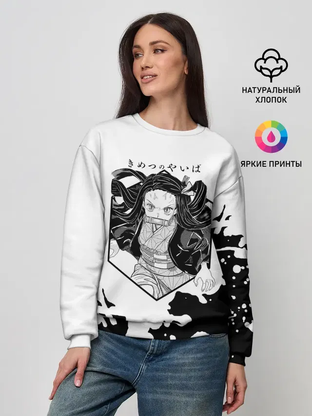 Женский свитшот