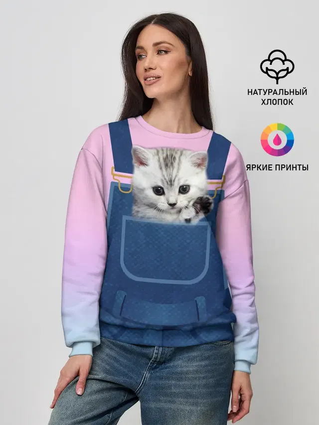 Женский свитшот
