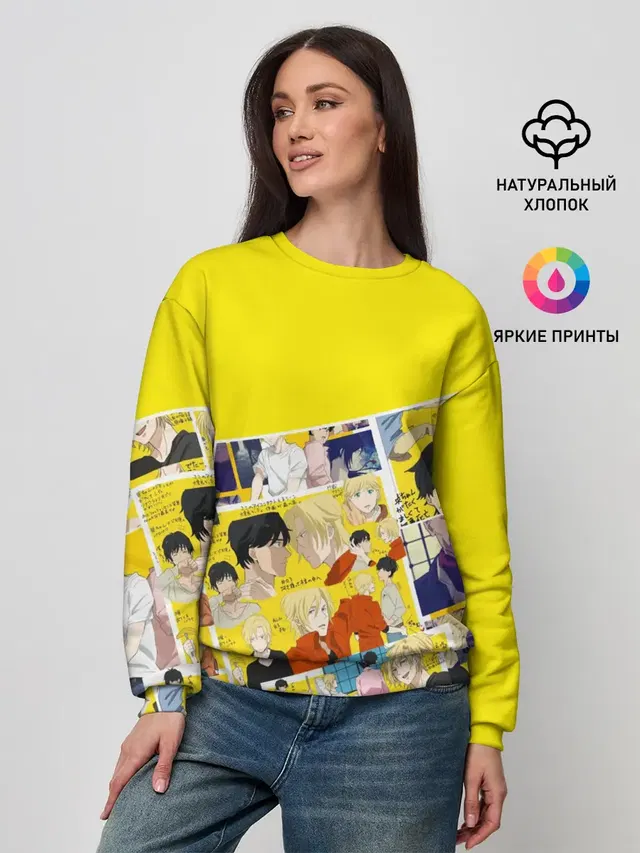 Banana Fish