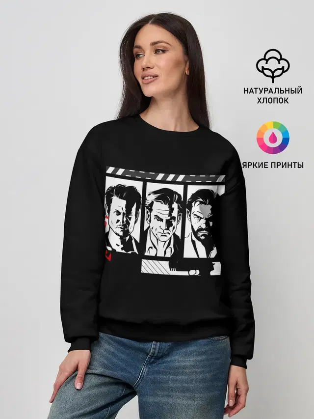 Стадии боли