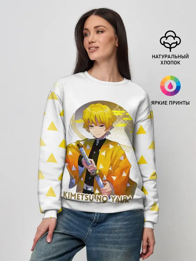 Женский свитшот