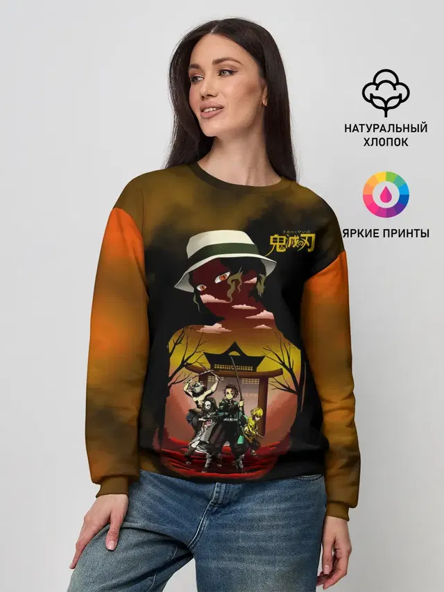 Женский свитшот