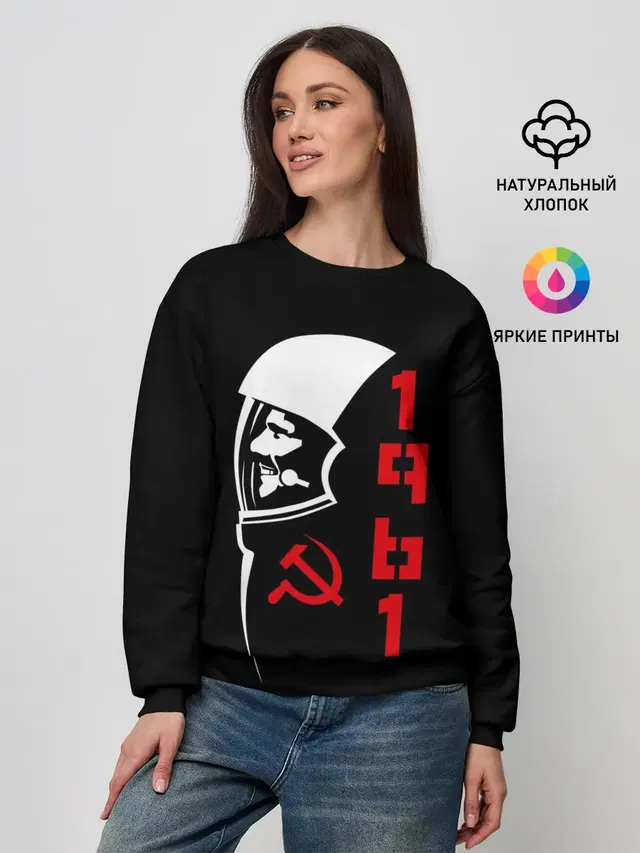 Женский свитшот